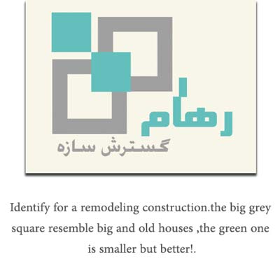 Second slide